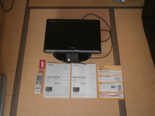 19型テレビ　東芝レグザ