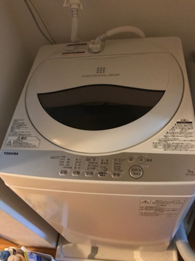 TOSHIBAの洗濯機