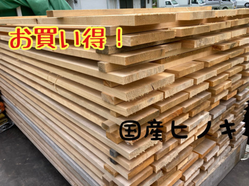 【新品】ヒノキ2m 木材 DIY