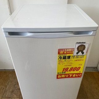 値下げしました！！！Abitelax製☆2018年製100L冷凍庫☆6ヵ月間保証