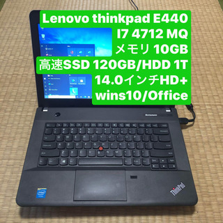 Lenovo ThinkPad E440 i7 4712MQ メ...