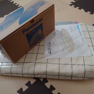 アイロン・アイロン台セット