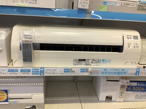 MITSUBISHI（ミツビシ）の壁掛けエアコンです！