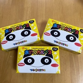最終価格❗️☆ヤガイ　おやつカルパス(ひとくちおやつ)3箱セット☆の画像