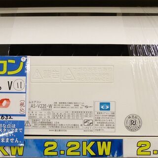 ●富士通 ルームエアコン Vシリーズ AS-V22E 2015年製 単相100V 2.2KW 中古品●