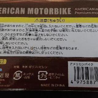 新品✨アメリカンバイク、プルバック式の画像