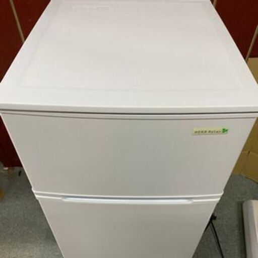 ヤマダ電機 HERB Relax YRZ-C09B1 90L 2017年製 お譲りします