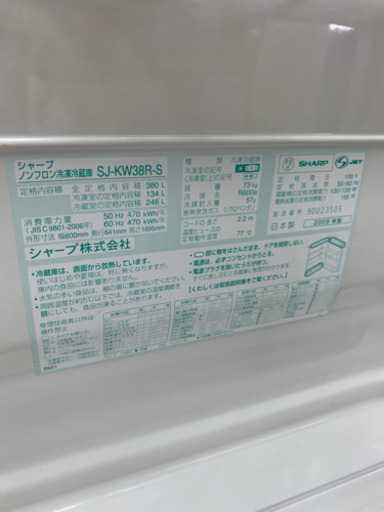 ✴️ファミリータイプ冷凍,冷蔵庫✴️配達出来ます?