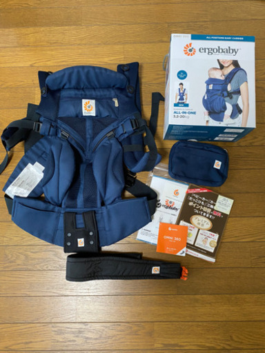【受付終了】抱っこひも　エルゴベビー