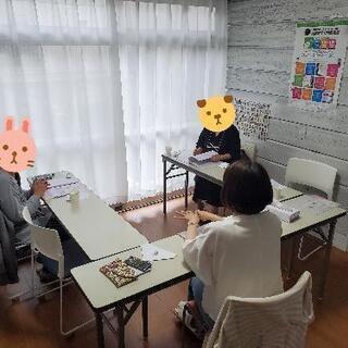 【保護者勉強会 第7回】