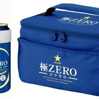 ★０円あげます★会わずにお取引★サッポロ必ずもらえるキャンペーン景品★未開封品★の画像