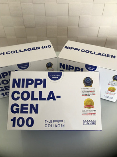 ニッピコラーゲン100 9袋セット 新品未開封品