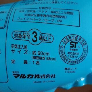 中古 ロープ付浮き輪 マリン柄の画像