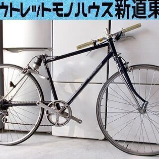 ブリヂストン ロードバイク レイダック 535mm RDS-48 RADAC SE FITNESS フルサス BRIDGESTONE 自転車 ジャンク品 札幌市東区 新道東店