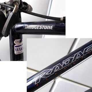 ブリヂストン ロードバイク レイダック 535mm RDS-48 RADAC SE FITNESS フルサス BRIDGESTONE 自転車 ジャンク品 札幌市東区 新道東店の画像
