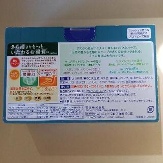 ♨️入浴剤 バブの画像