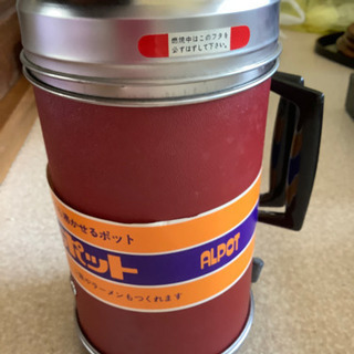 アルコール湯沸かし　キャンプ　災害時に
