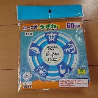 中古 ロープ付浮き輪 マリン柄の画像