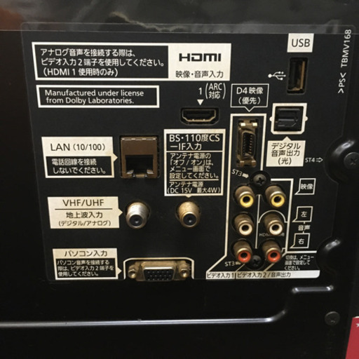 S102★Panasonic★TH-L42G3★42インチ★地デジ液晶テレビ★2011年製⭐動作確認済⭐クリーニング済