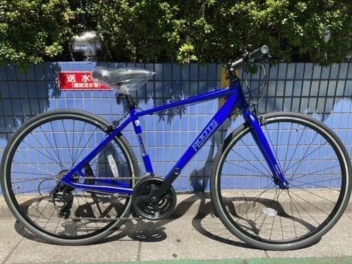 値下げ【ジモティー特価】クロスバイク　アサヒサイクル　ルーツＬ21限定モデル　450mm　マットブルー