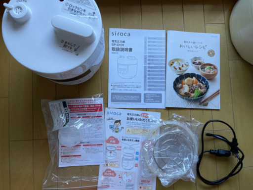 【電気圧力鍋】一台 6役/siroca   SP-D131-W