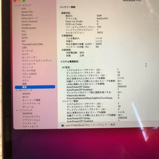 2017年モデル15.4型Retina液晶 MacBookPro 15 Touch Bar i7-7700HQ 16GB SSD256