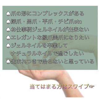 オンライン講座✩.*˚セルフケアで美爪整形 自爪育成プログラム の画像