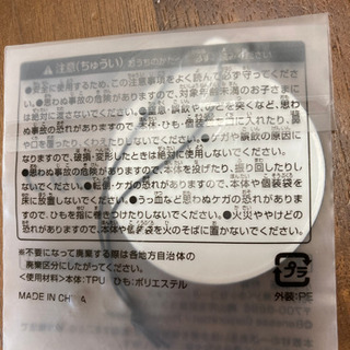  新品 未使用 未開封　鬼滅の刃　ストラップ　直径約5㎝の画像