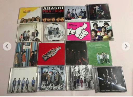嵐シングル セール まとめ売りレアものあり(≧▽≦)