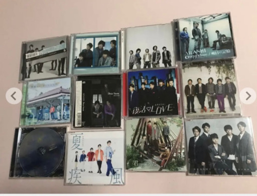 嵐シングル セール まとめ売りレアものあり(≧▽≦)
