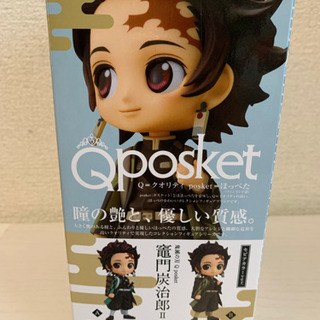 鬼滅の刃フィギュア　竈門炭治郎II セピアカラー　の画像