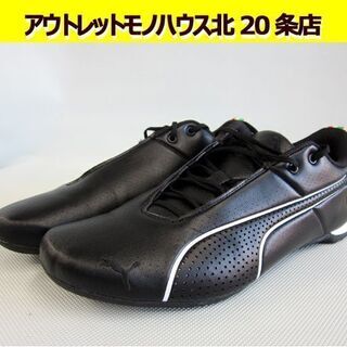 ☆スニーカー 27.5cm プーマ フェラーリ フューチャーキャ...