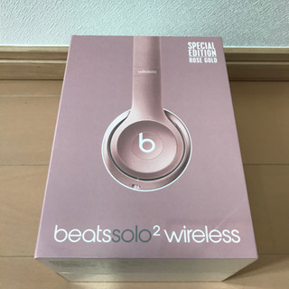 新品未開封　Beats by Dr. Dre Solo2 ワイヤレスオンイヤーヘッドフォンの画像