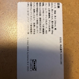 テーブルの画像