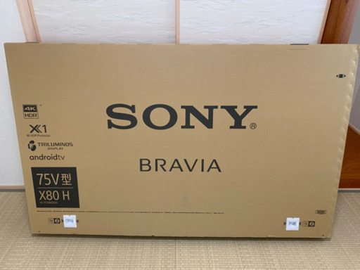 「値下げ中」SONY BRAVIA 大型 液晶 KJ-75X8000H