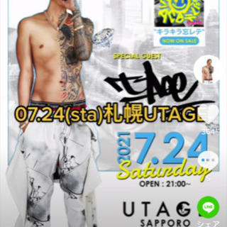 t-Aceライブ‼️