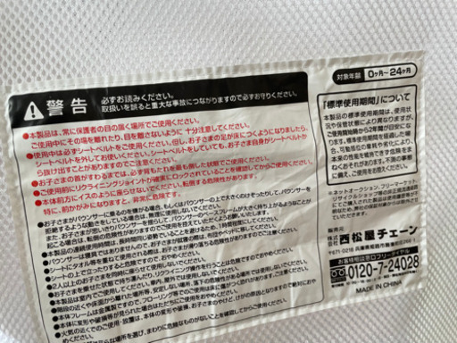 【ほぼ新品】バウンサー