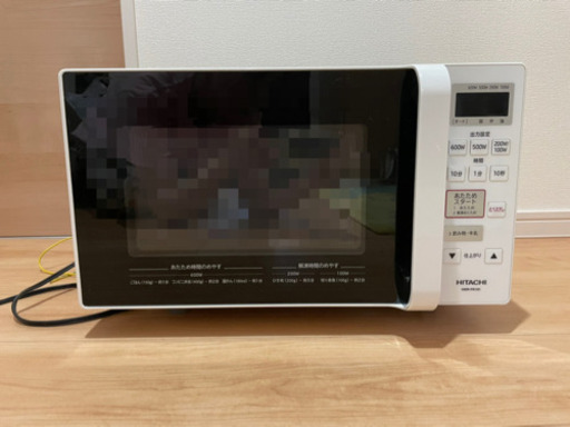 ★ほぼ未使用★日立　電子レンジ