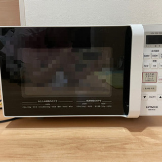 ★ほぼ未使用★日立　電子レンジ
