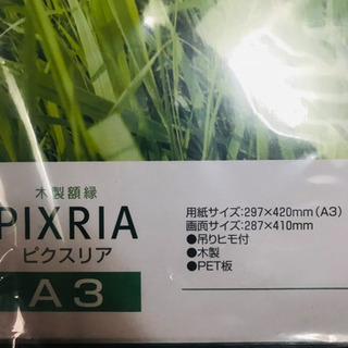 額縁　木製　未使用の画像