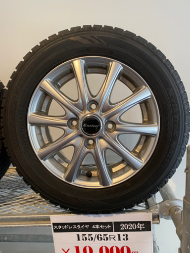 中古スタッドレスタイヤ2020年製&ホイール4本セット　155/65R13