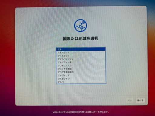 『完売』iMac (21.5-inch) A1418 動作品