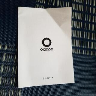 オキッパの画像