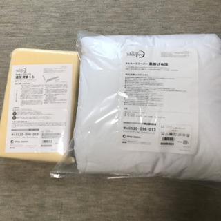 お取引終了しました。トゥルースリーパー　肌掛け布団　枕