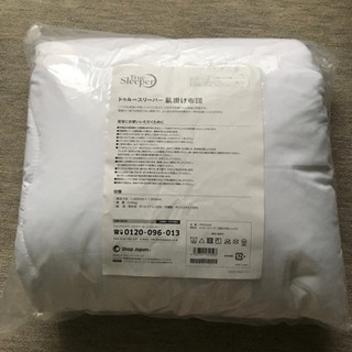 お取引終了しました。トゥルースリーパー　肌掛け布団　枕の画像
