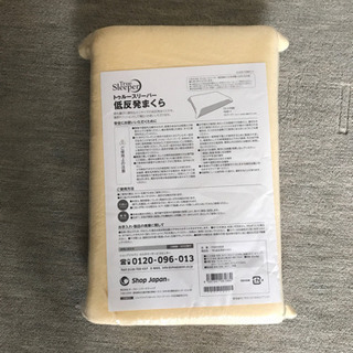 お取引終了しました。トゥルースリーパー　肌掛け布団　枕の画像