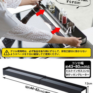 タワー　tower 排気口カバー　ブラックの画像