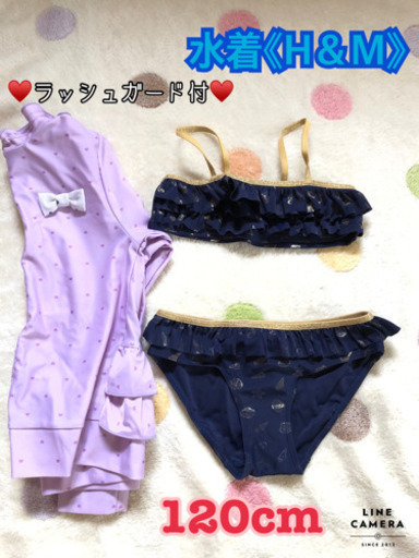 【セット・お買得】H＆M★水着120cm♥ビキニ♥ラッシュガード付!!