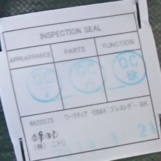 書斎用椅子の画像