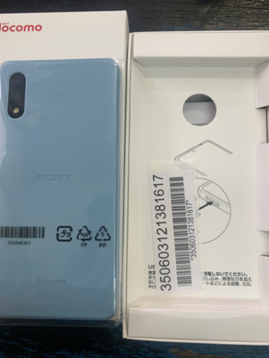  新品 SONY シムフリー Xperia ACEⅡ SO-41B ブルー 1617